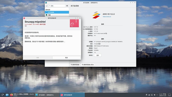 Screenshot_20251124_131157