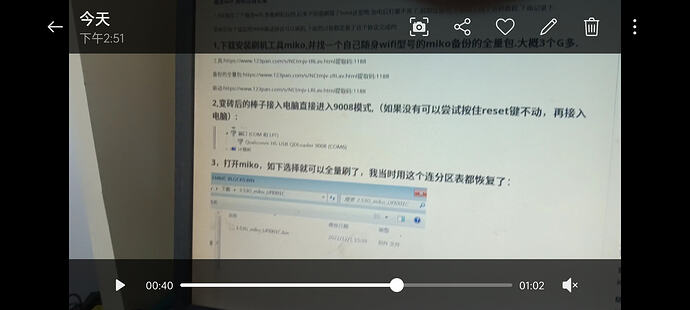 Screenshot_2026-08-14-15-16-04-22_99c04817c0de5652397fc8b56c3b3817