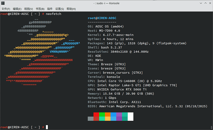 Screenshot_20251203_234904