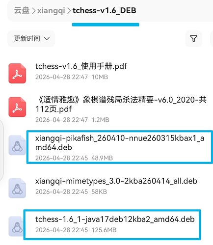 Screenshot20260429102858