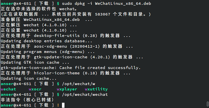Screenshot_20251016_154523