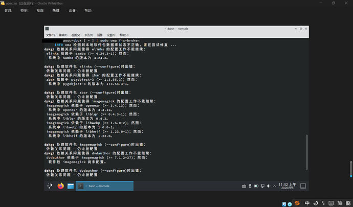 屏幕截图 2026-09-05 113257