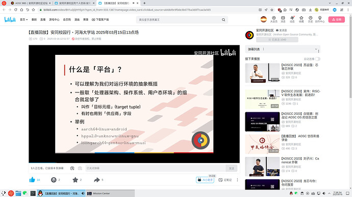 Screenshot_20250818_073834