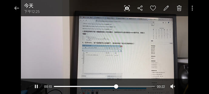 Screenshot_2026-08-14-15-00-19-68_99c04817c0de5652397fc8b56c3b3817