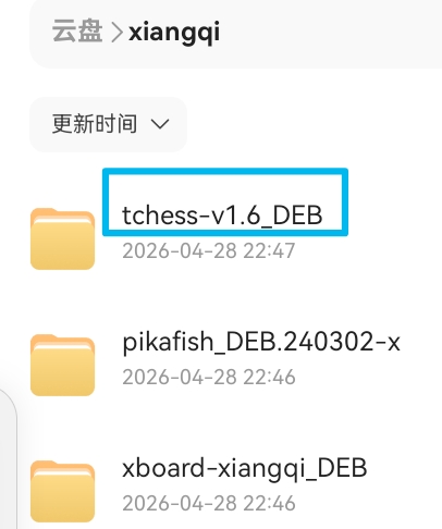 Screenshot20260429102744